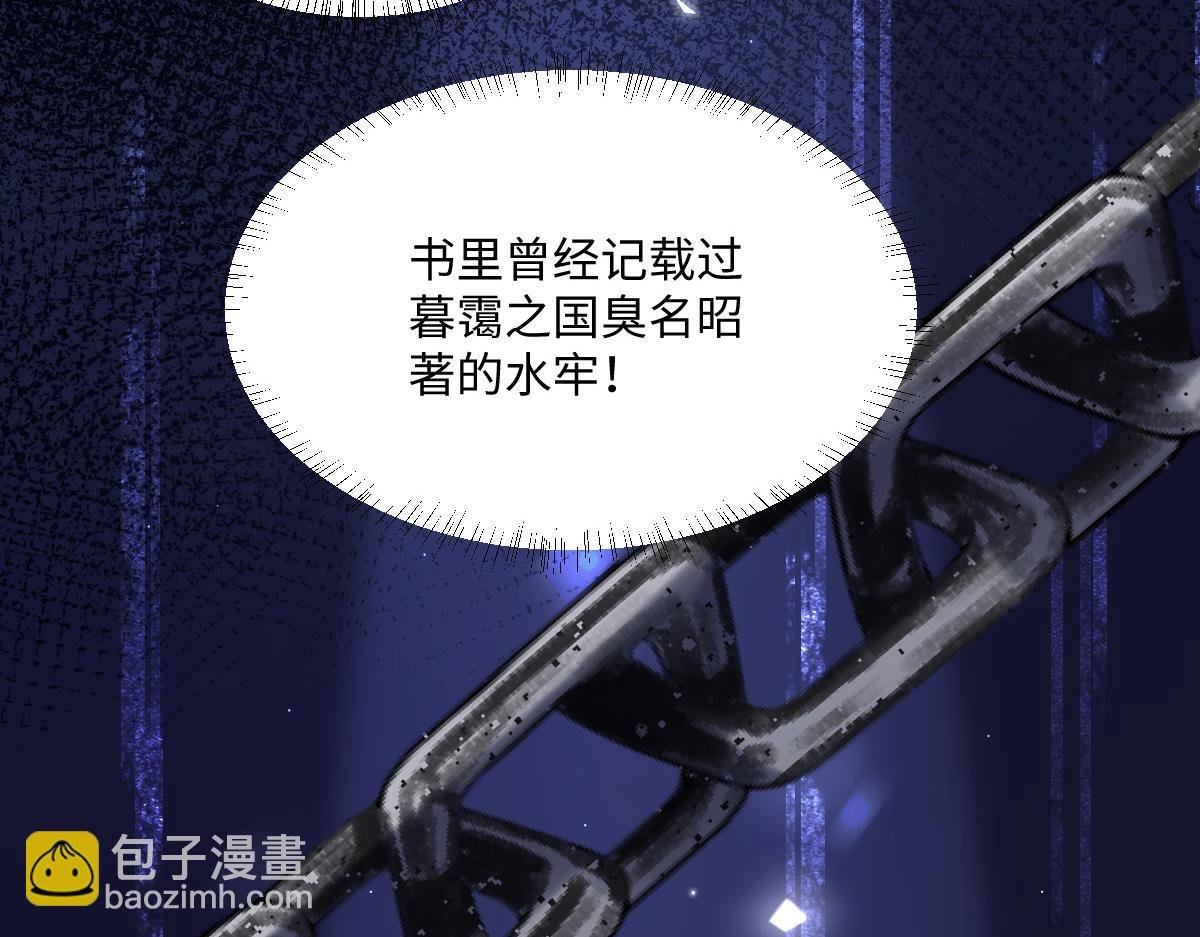 第5话 自保
