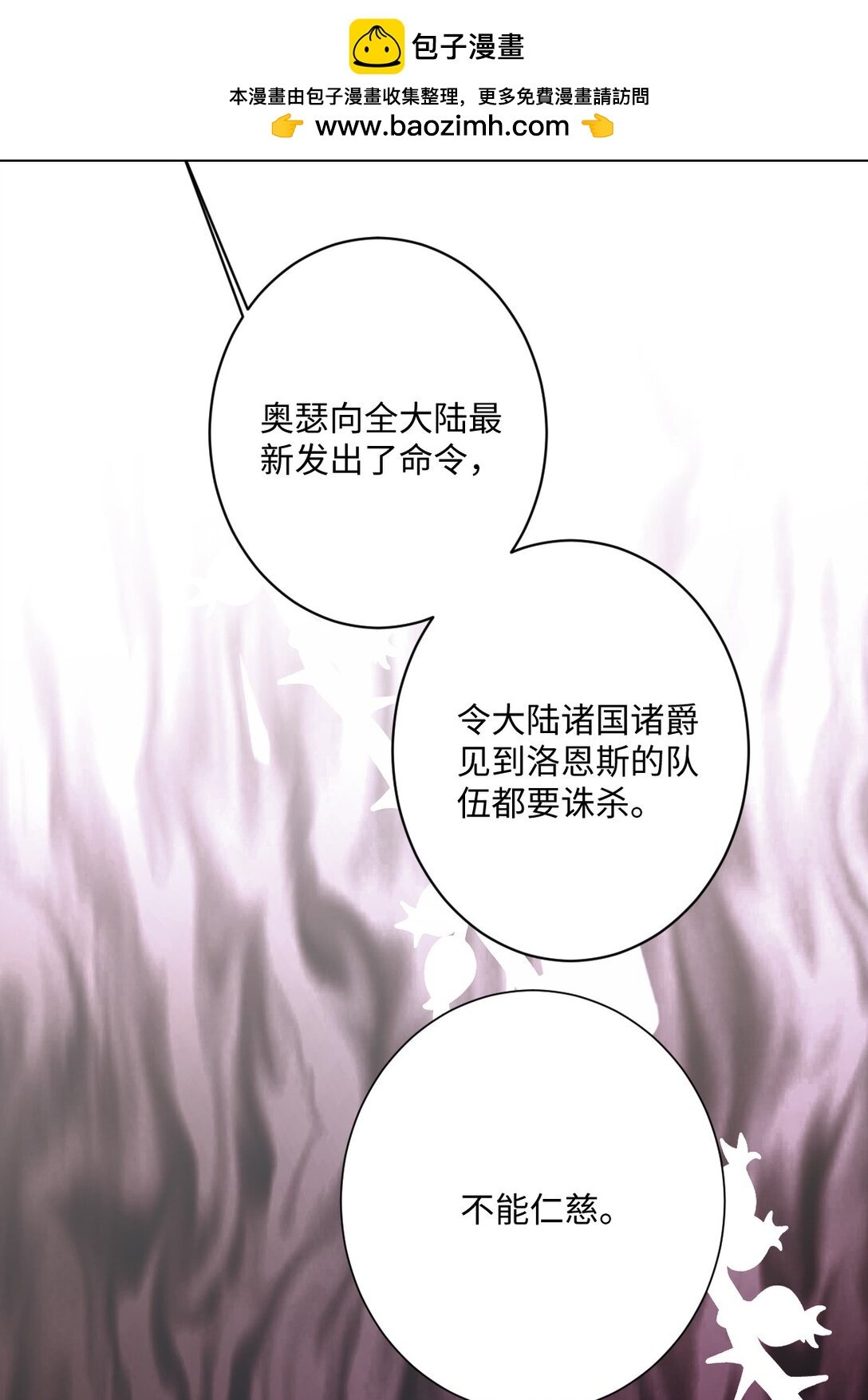 059 再次“逃婚”