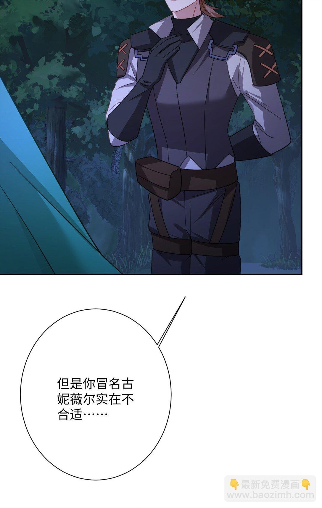 059 再次“逃婚”