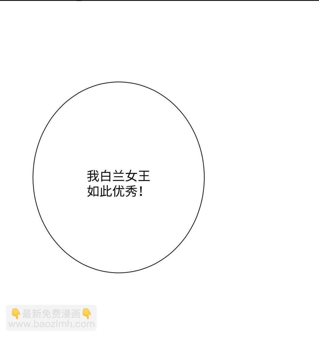 059 再次“逃婚”
