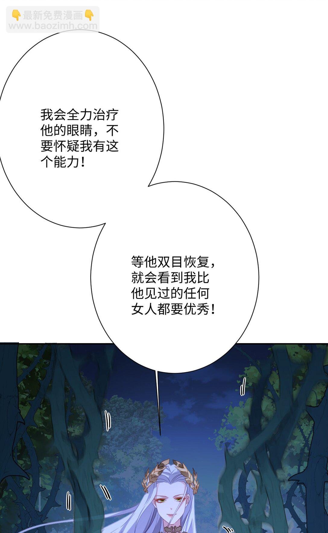 059 再次“逃婚”