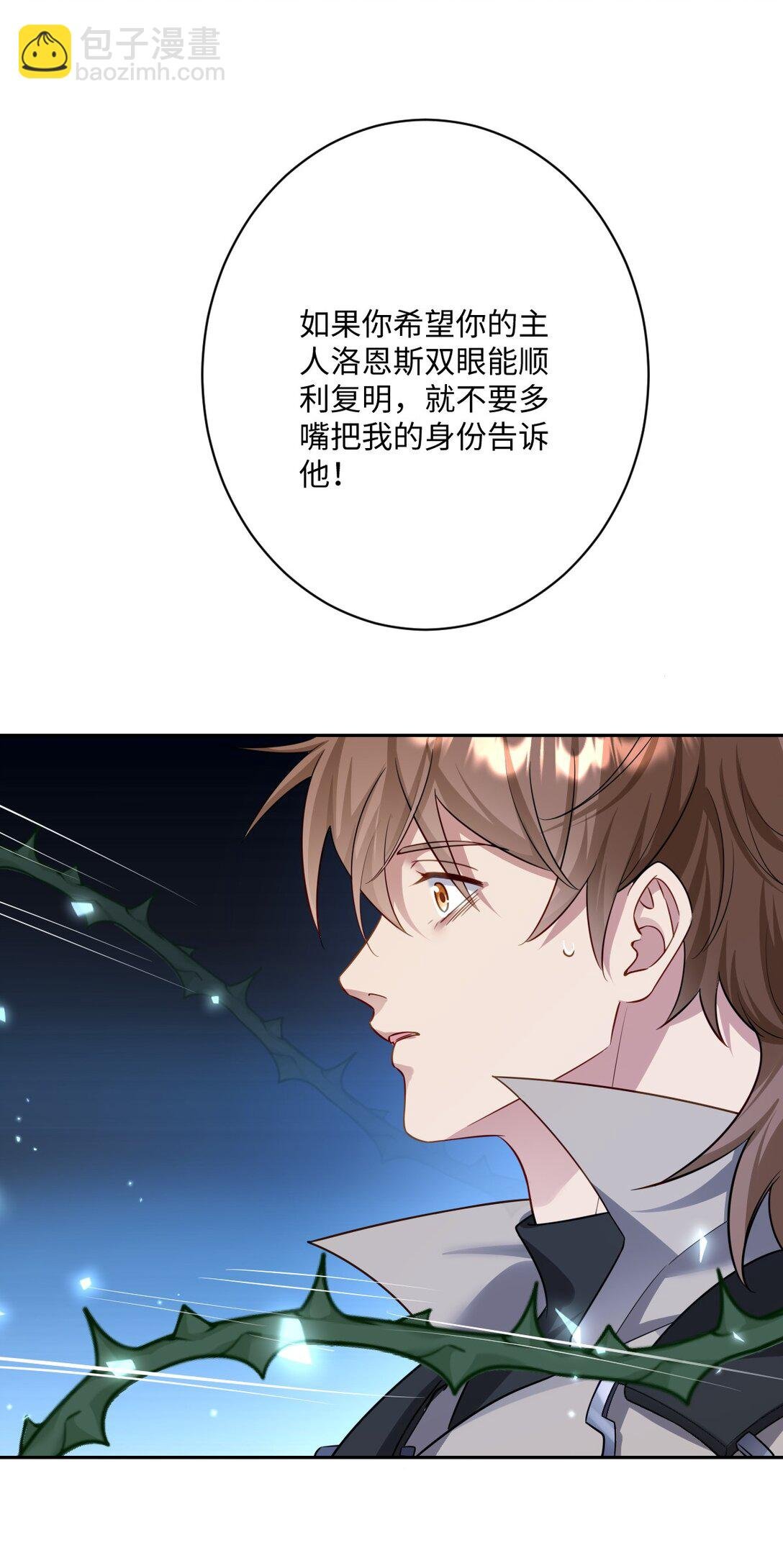 059 再次“逃婚”
