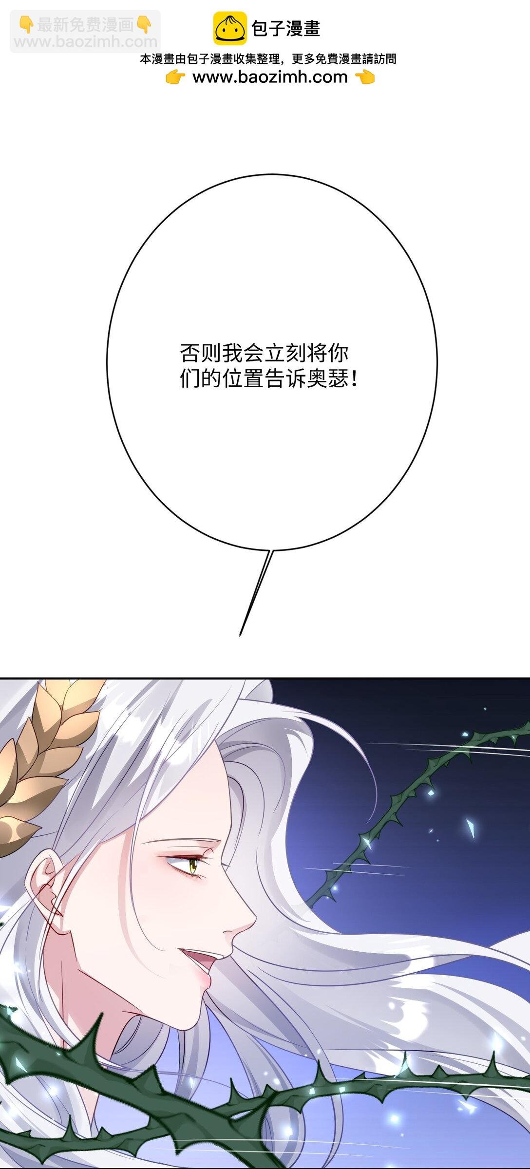 059 再次“逃婚”