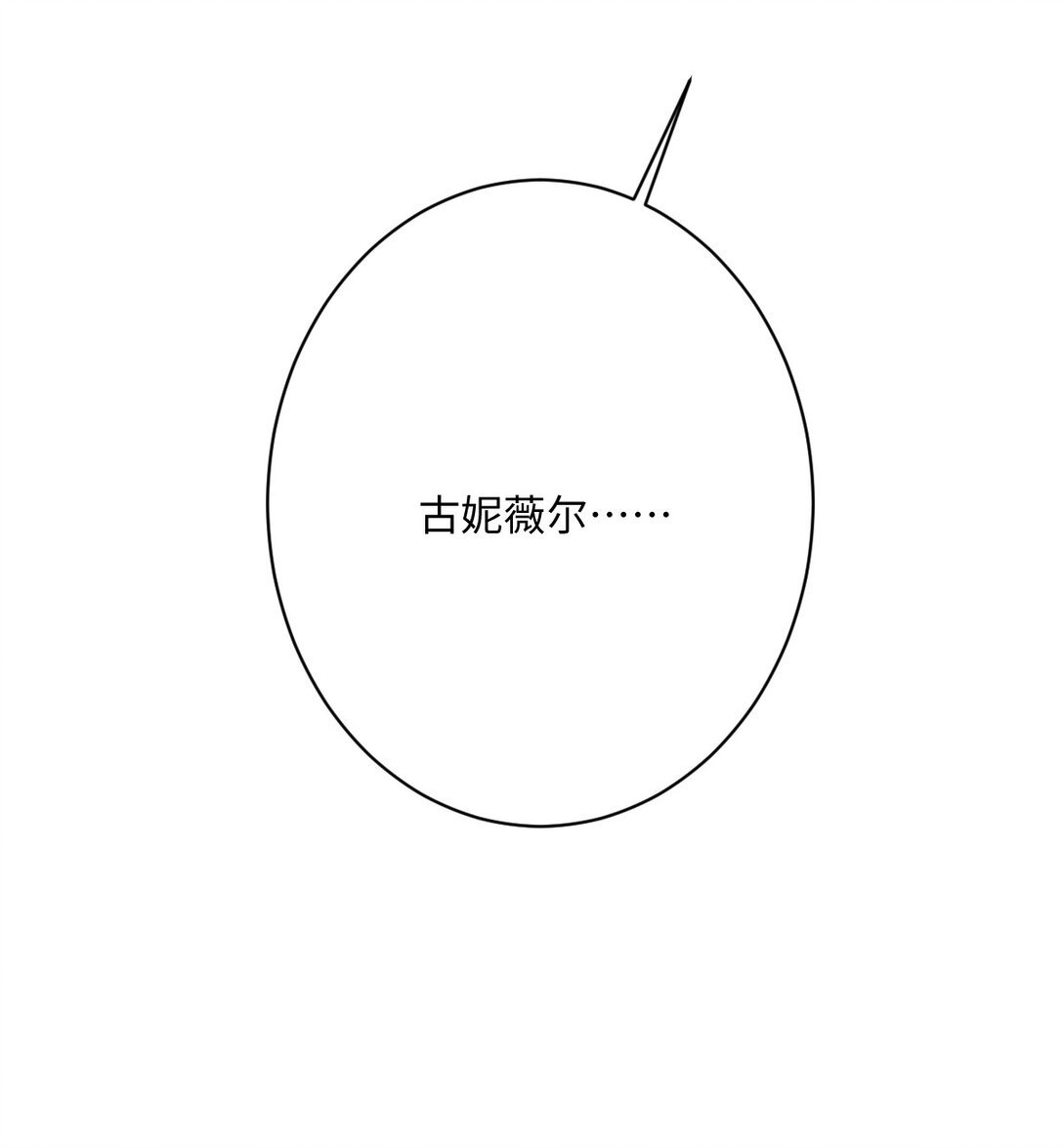 059 再次“逃婚”