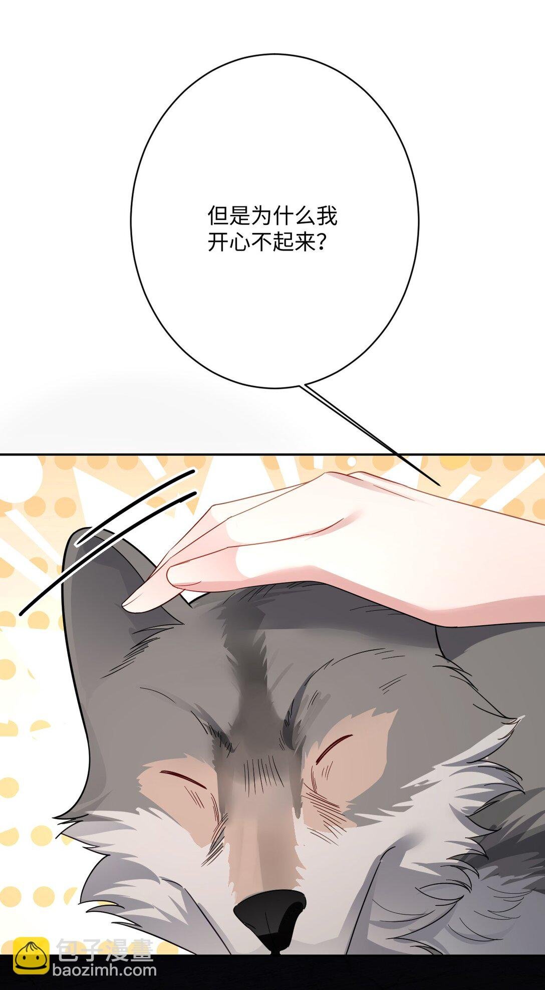 059 再次“逃婚”