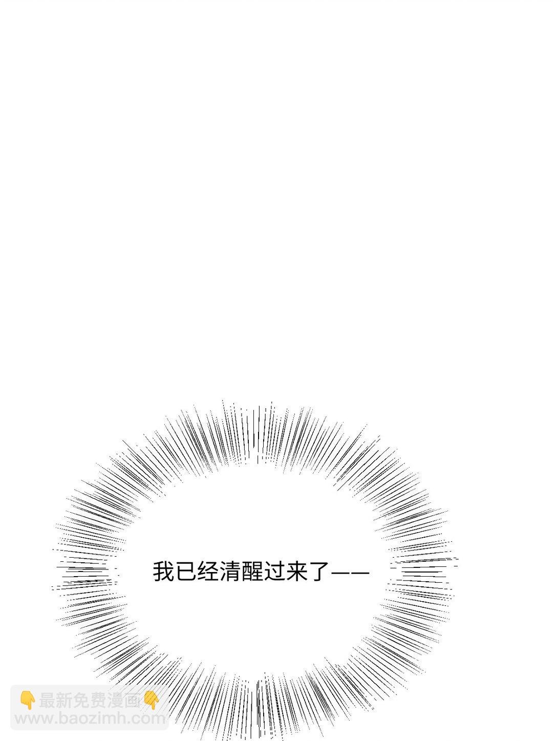 059 再次“逃婚”