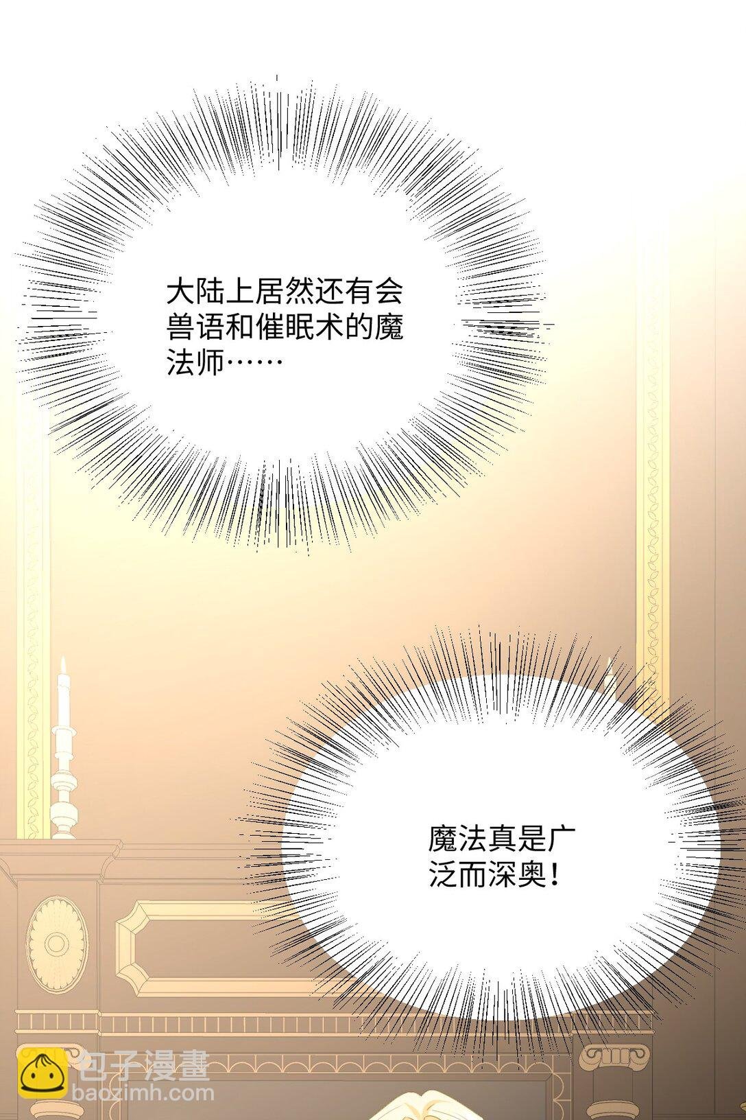 059 再次“逃婚”