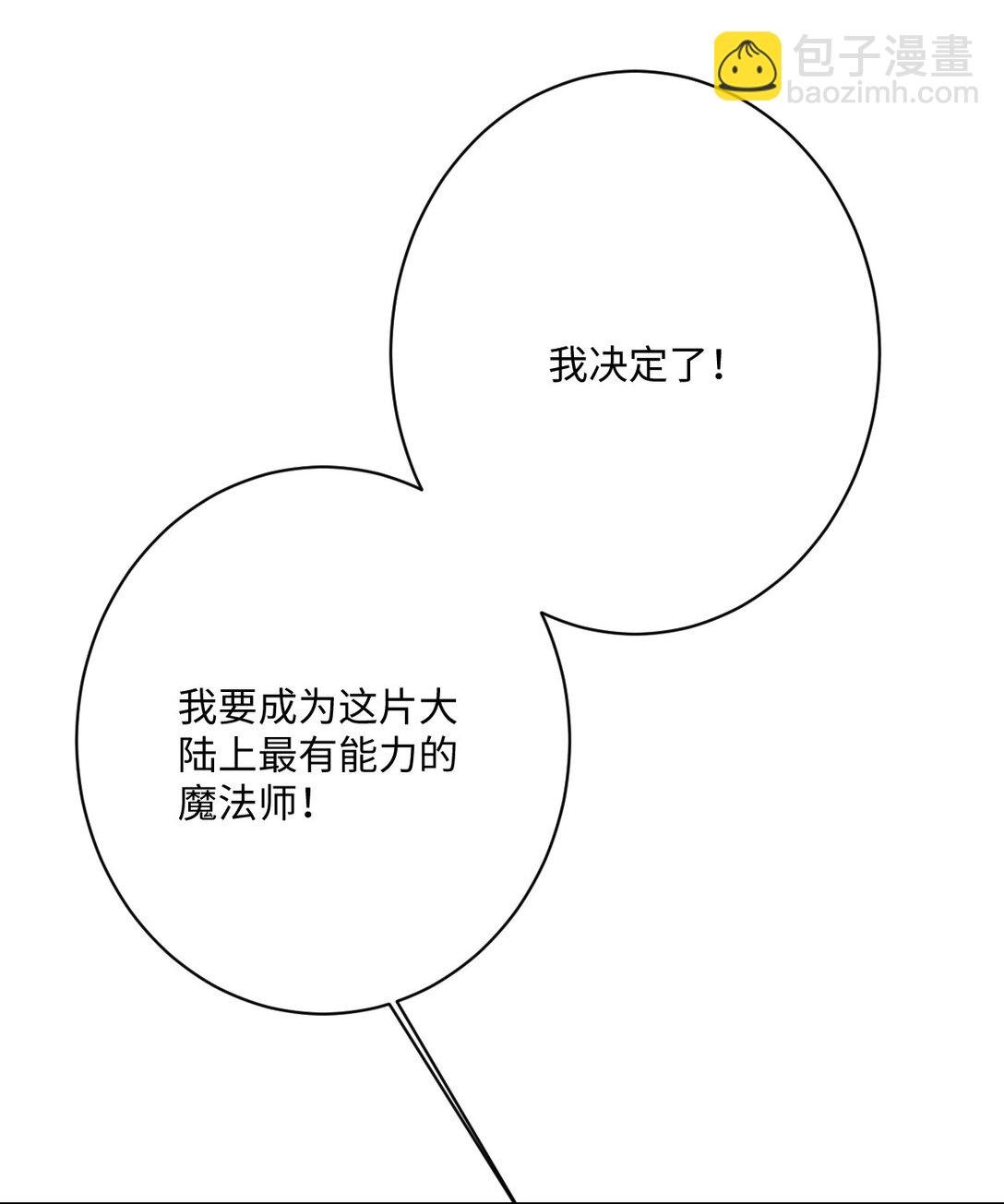 059 再次“逃婚”