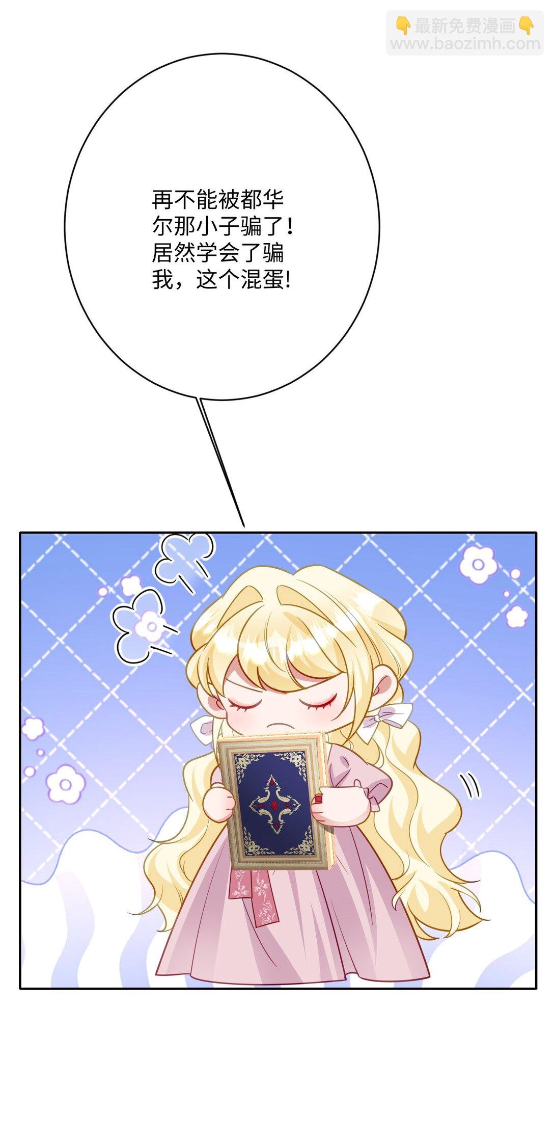 059 再次“逃婚”