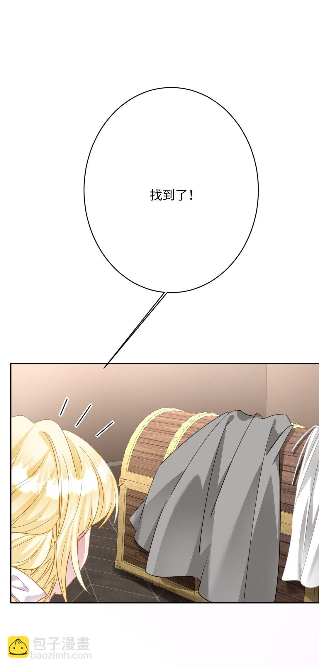 059 再次“逃婚”