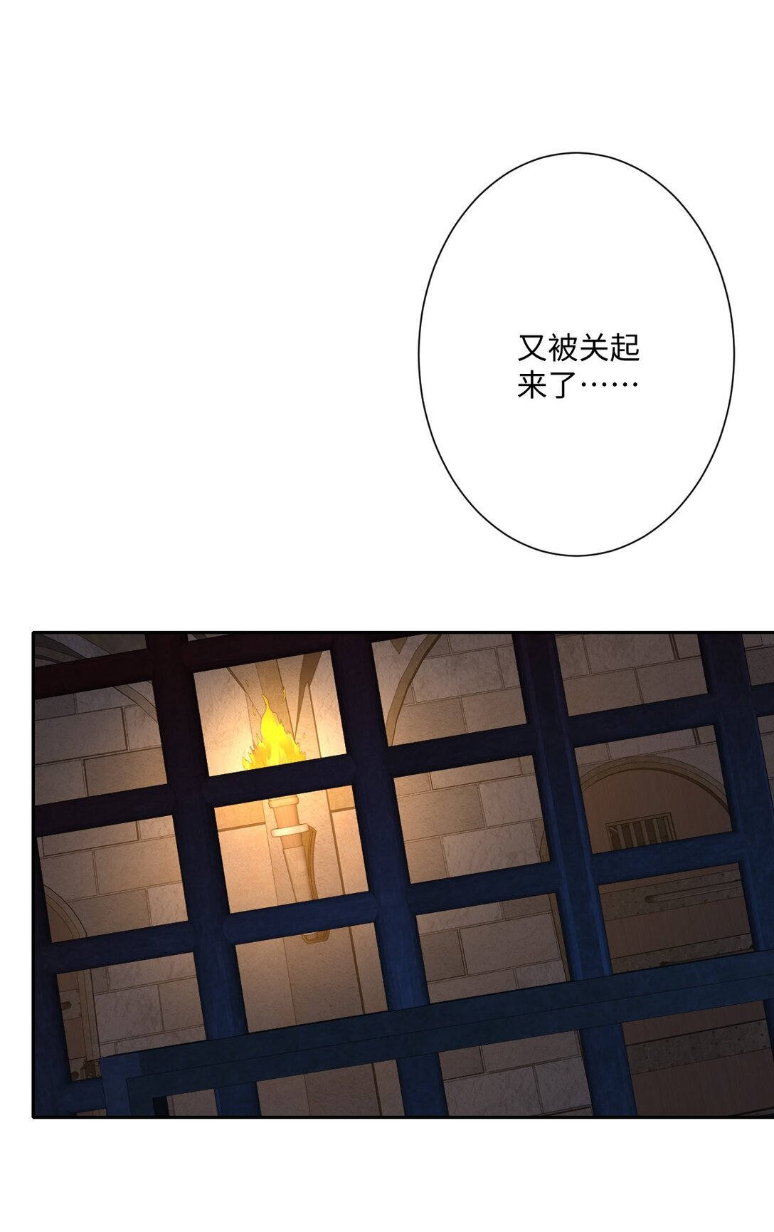 060 疯狂的奥瑟