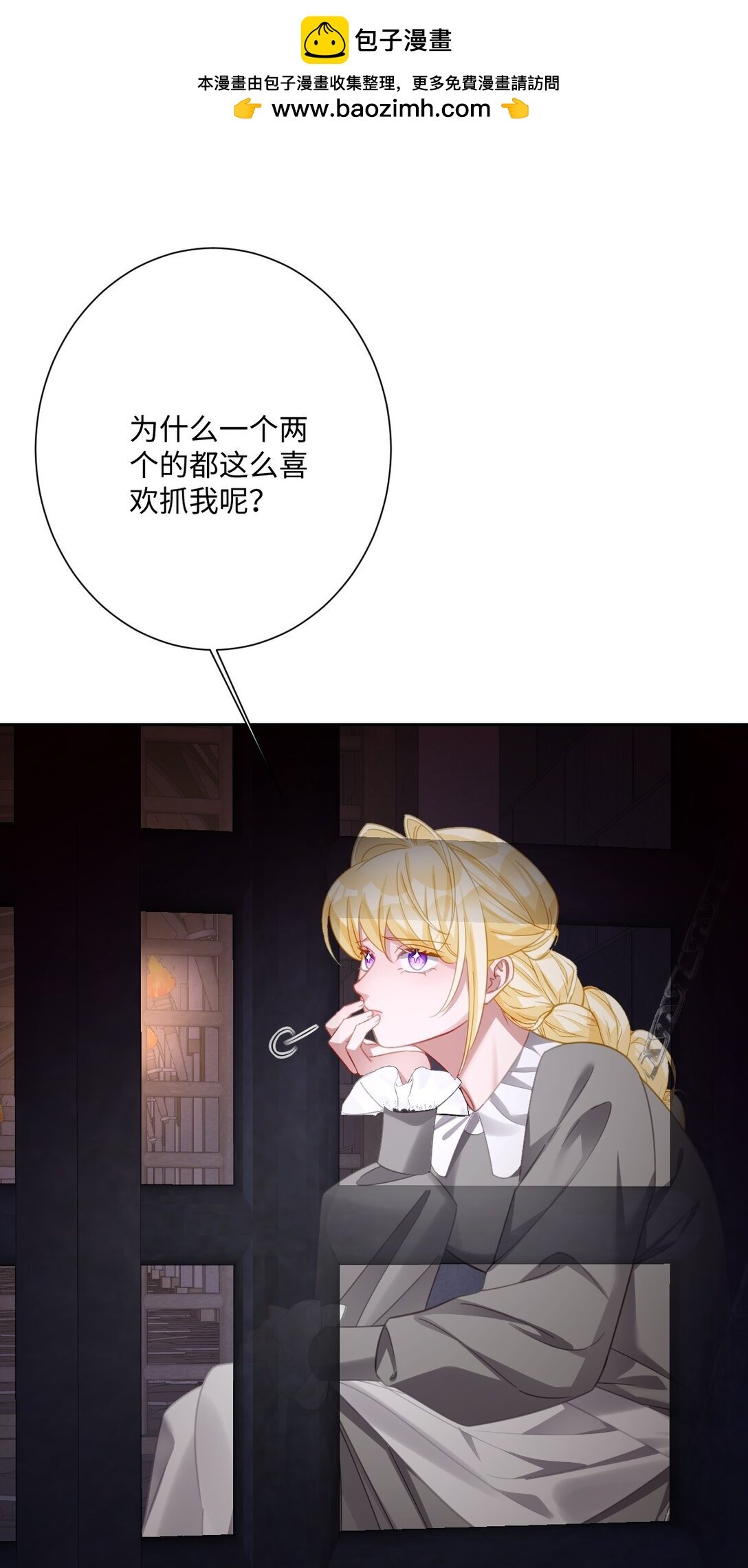 060 疯狂的奥瑟
