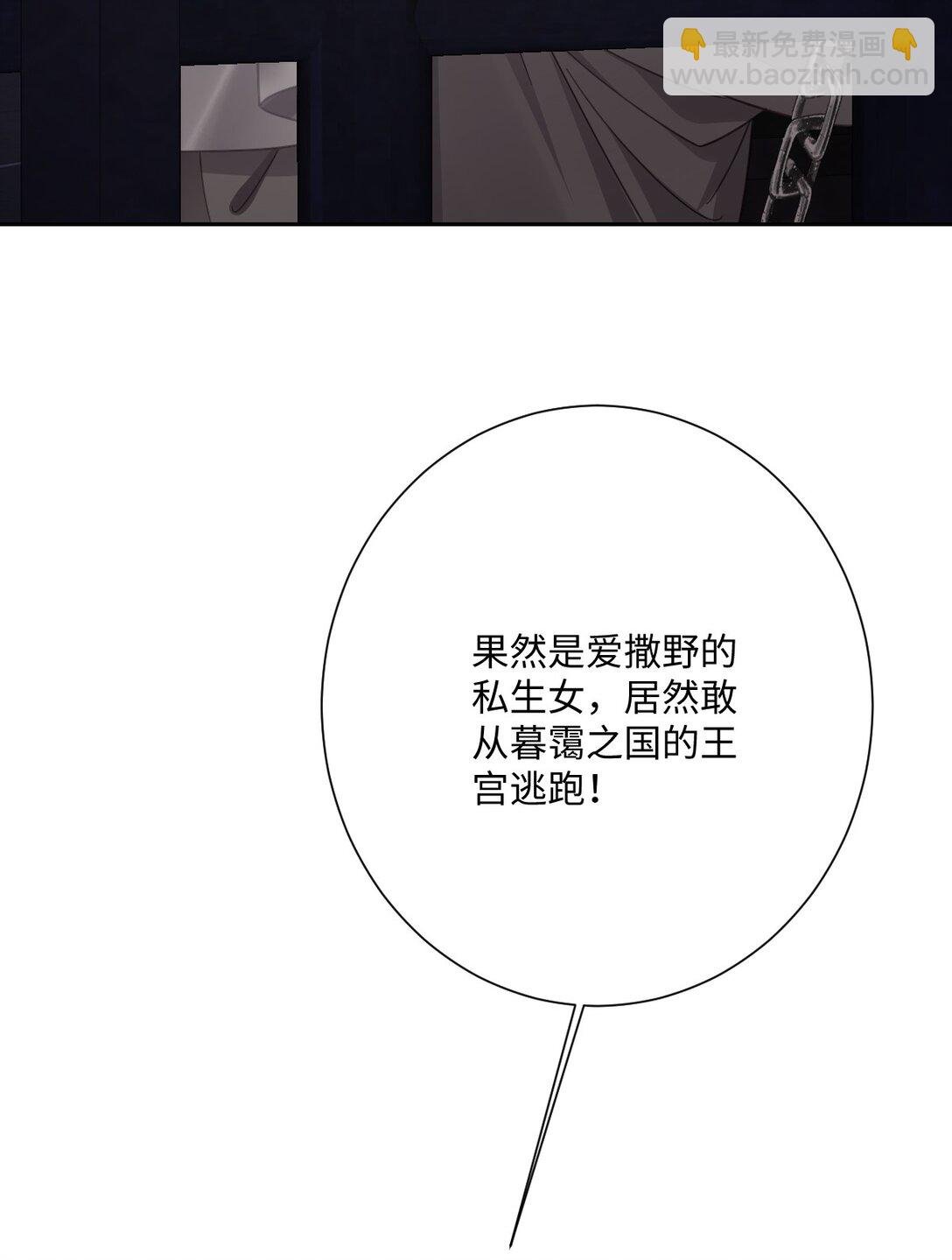 060 疯狂的奥瑟