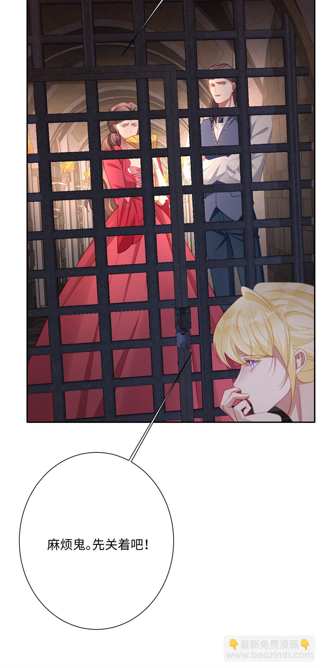 060 疯狂的奥瑟