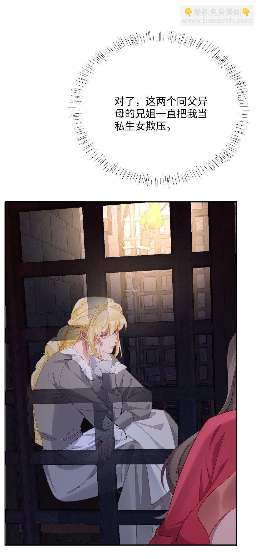 060 疯狂的奥瑟