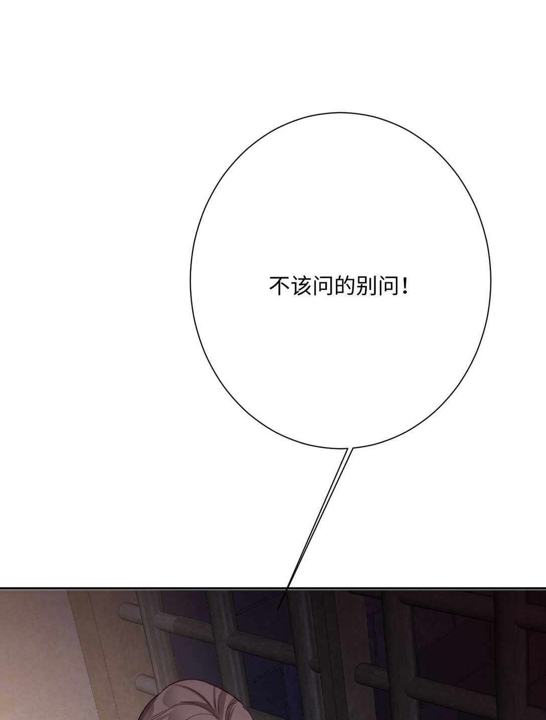 060 疯狂的奥瑟