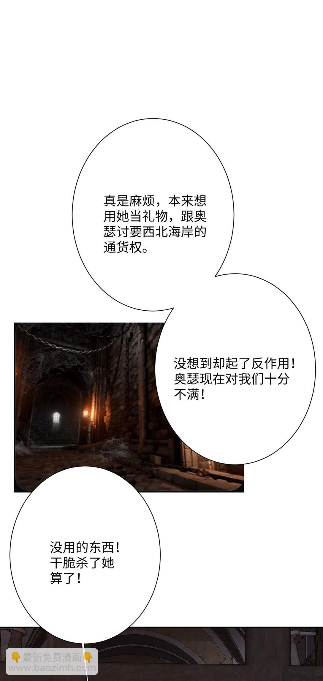 060 疯狂的奥瑟