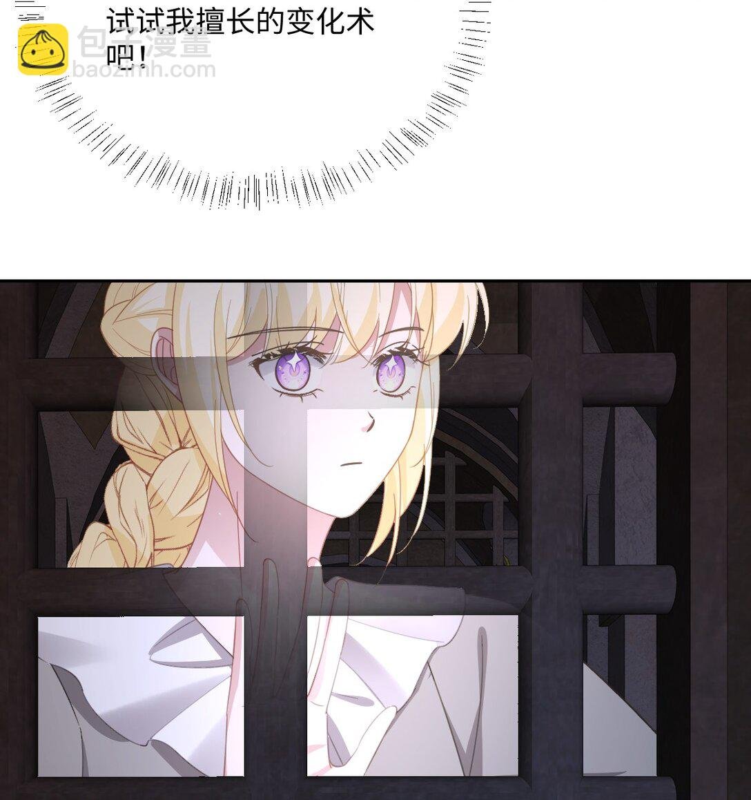 060 疯狂的奥瑟