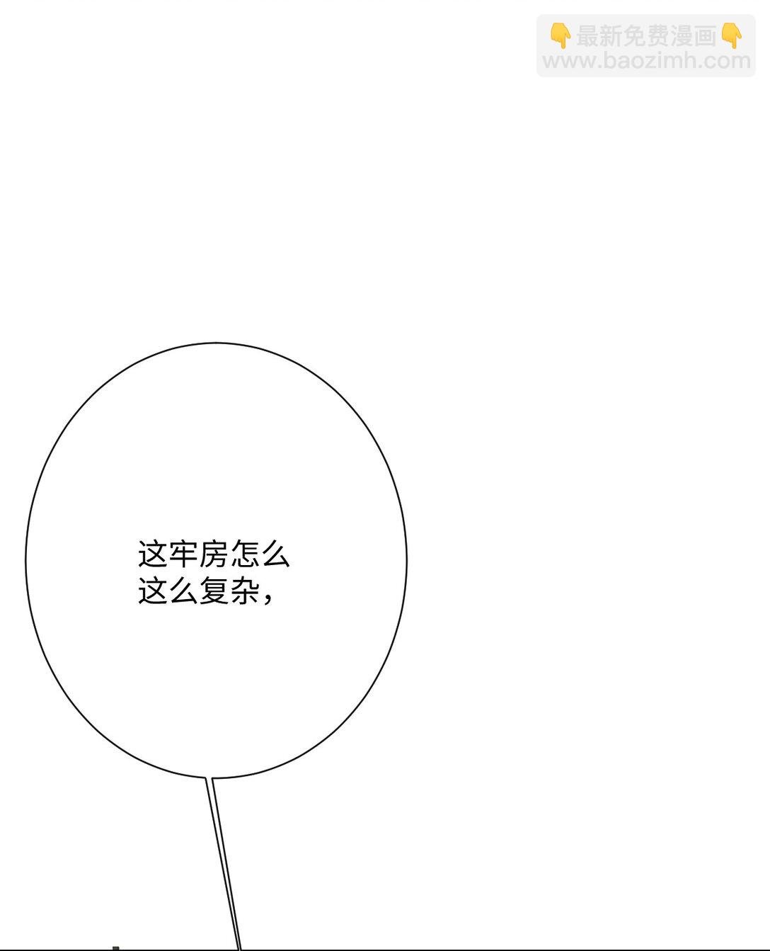 060 疯狂的奥瑟