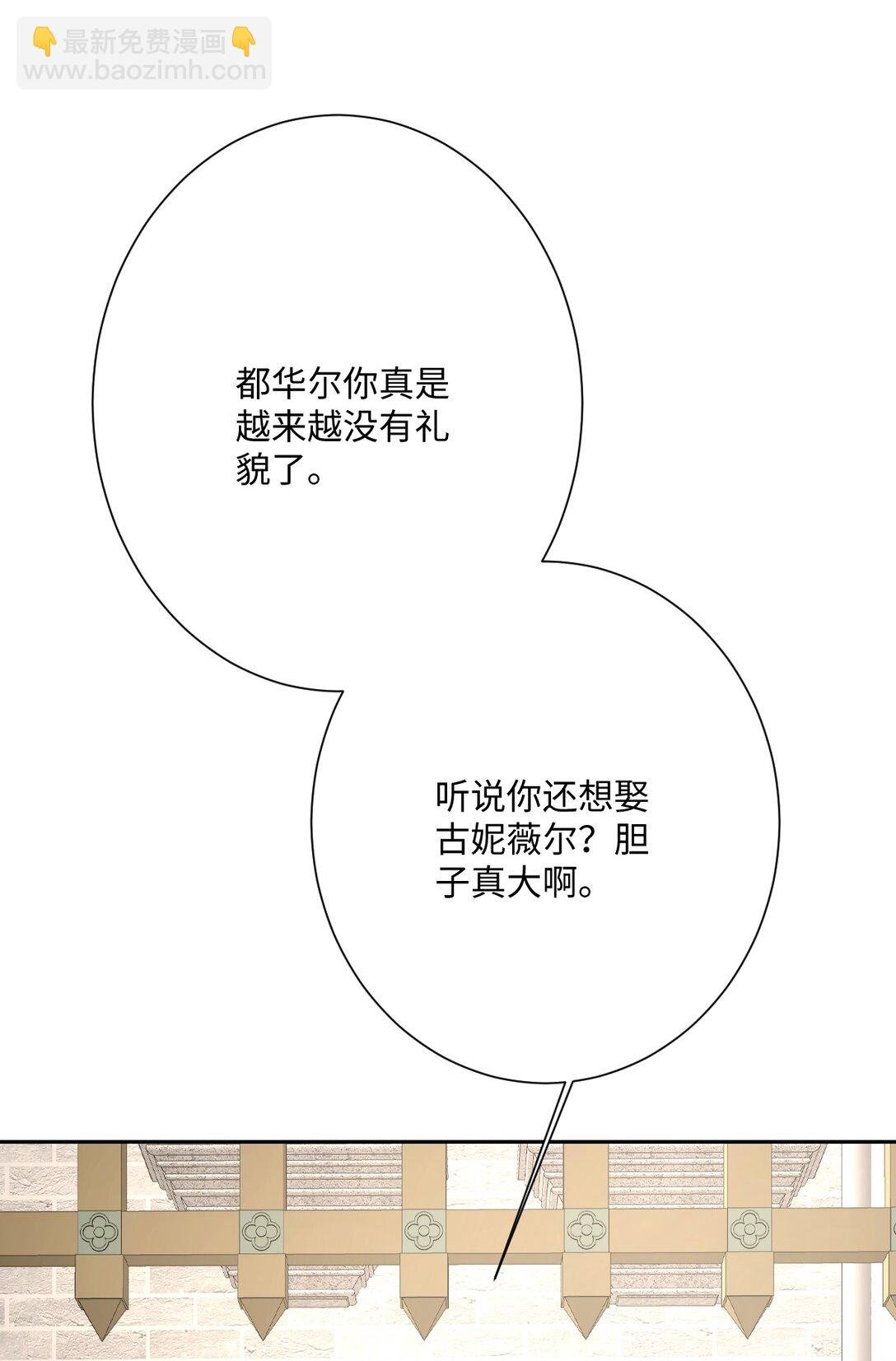 060 疯狂的奥瑟