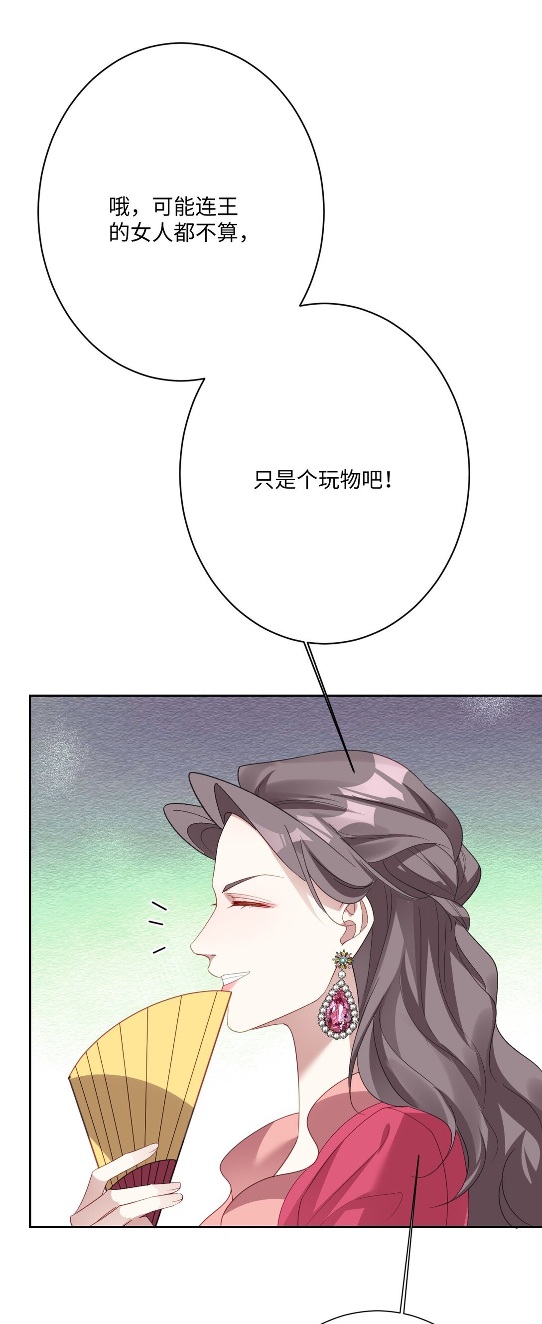 060 疯狂的奥瑟