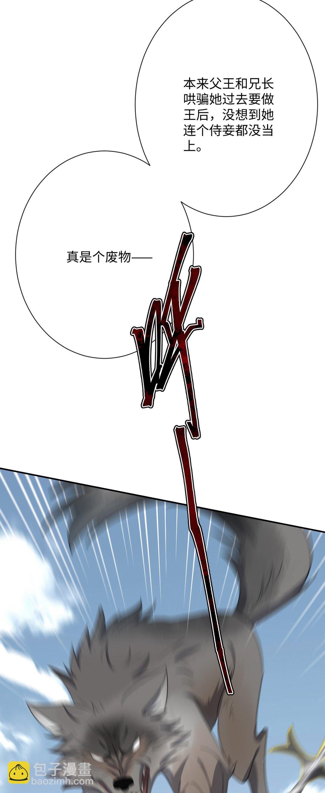 060 疯狂的奥瑟