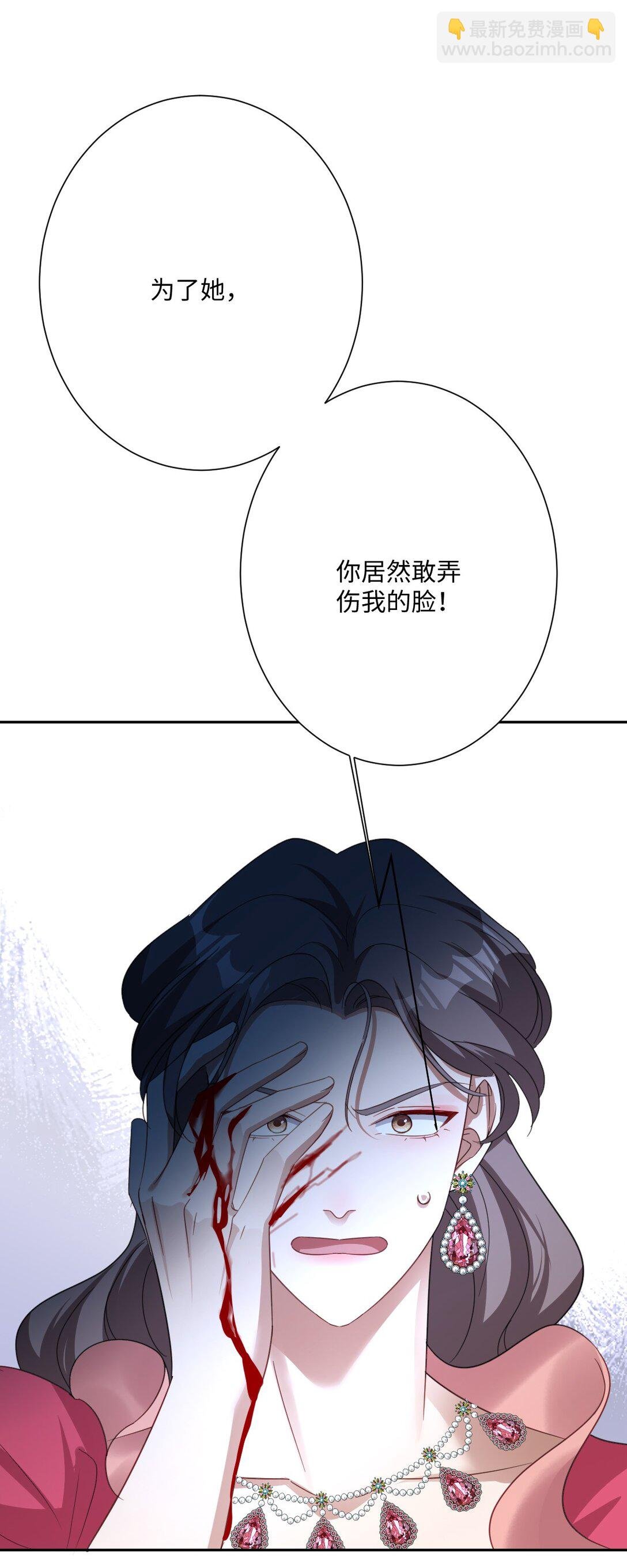 060 疯狂的奥瑟