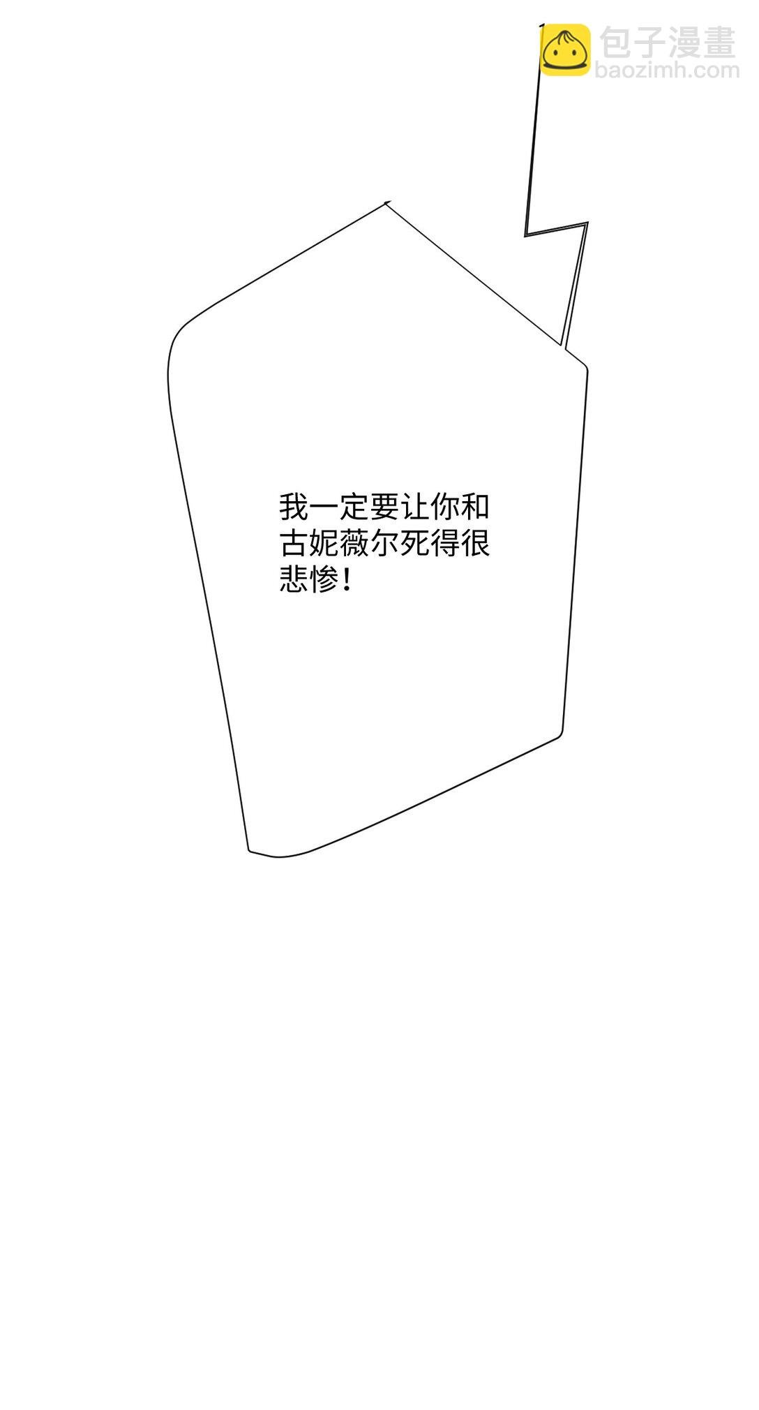 060 疯狂的奥瑟