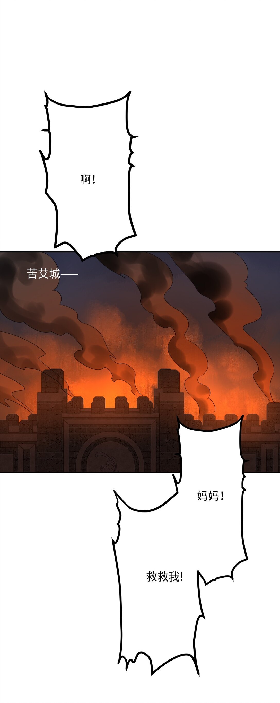 060 疯狂的奥瑟