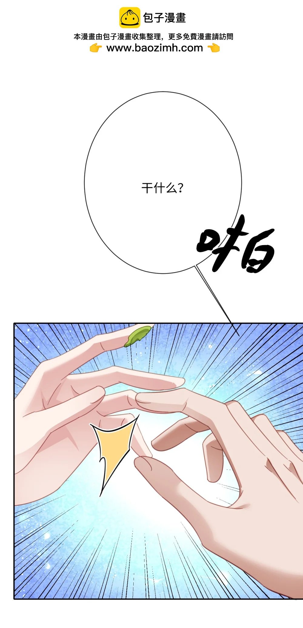 061 真正的女王