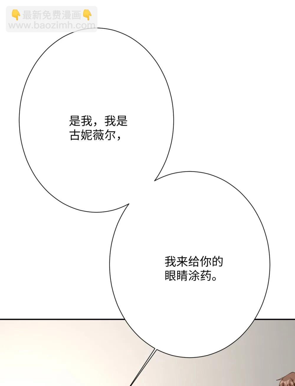 061 真正的女王