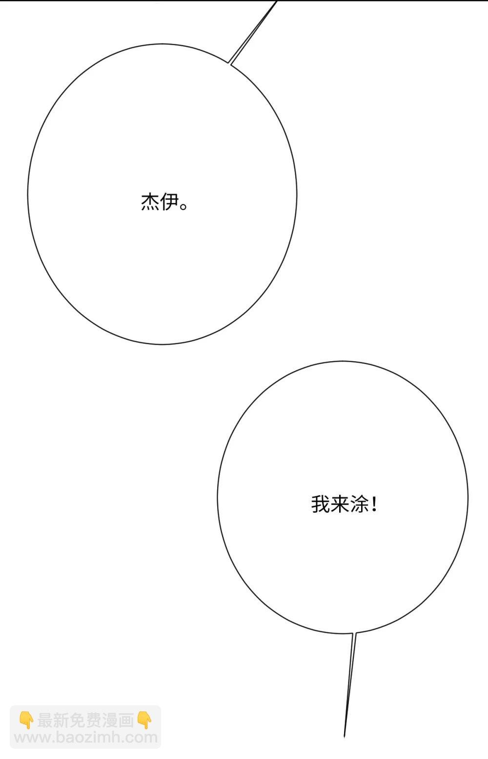 061 真正的女王