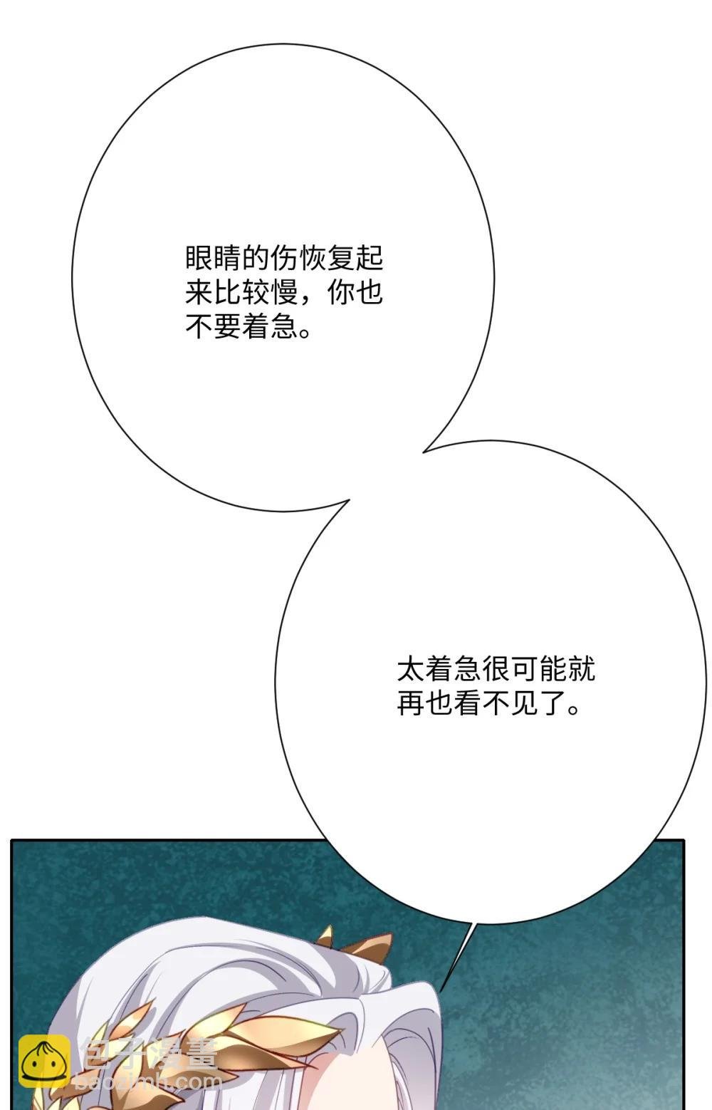 061 真正的女王