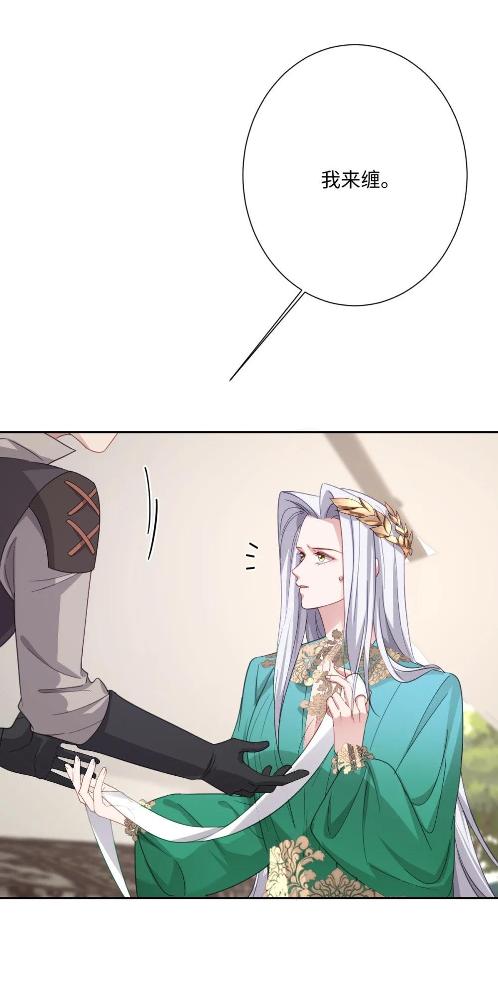 061 真正的女王
