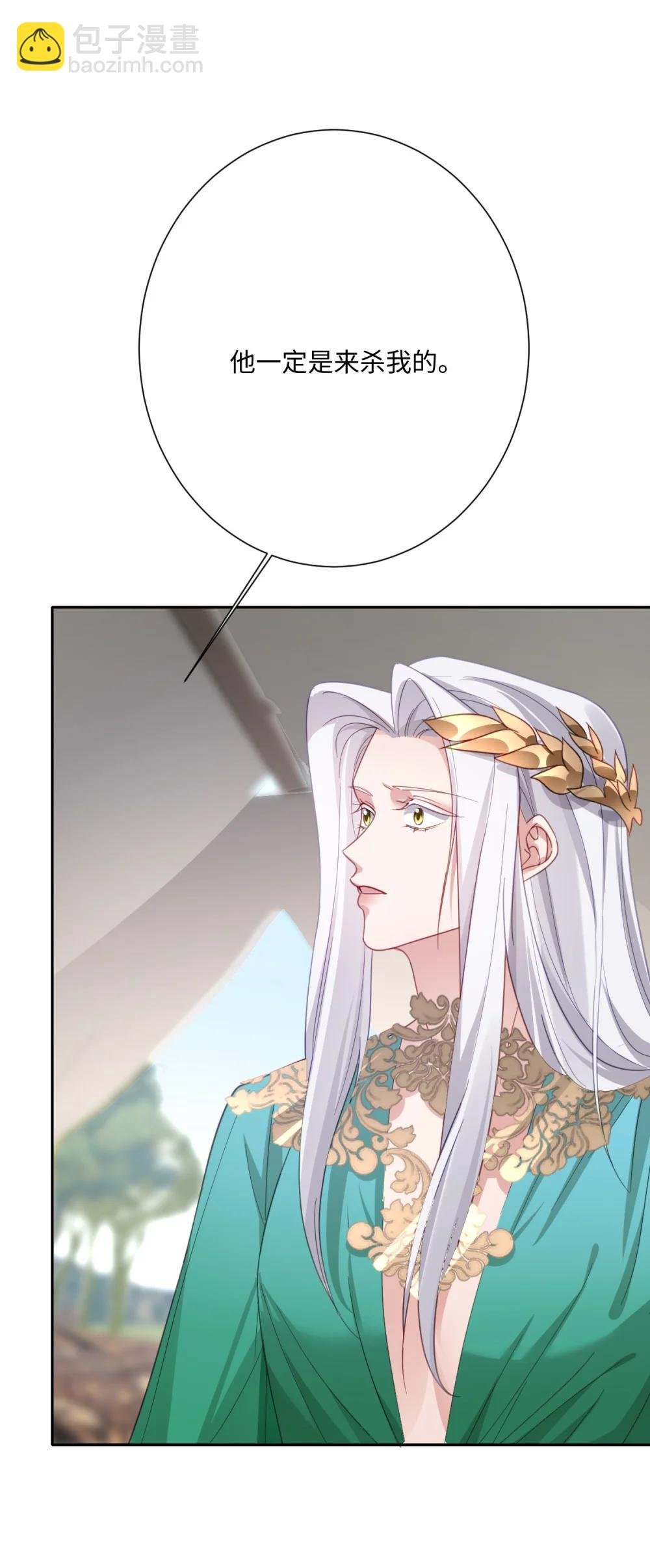 061 真正的女王