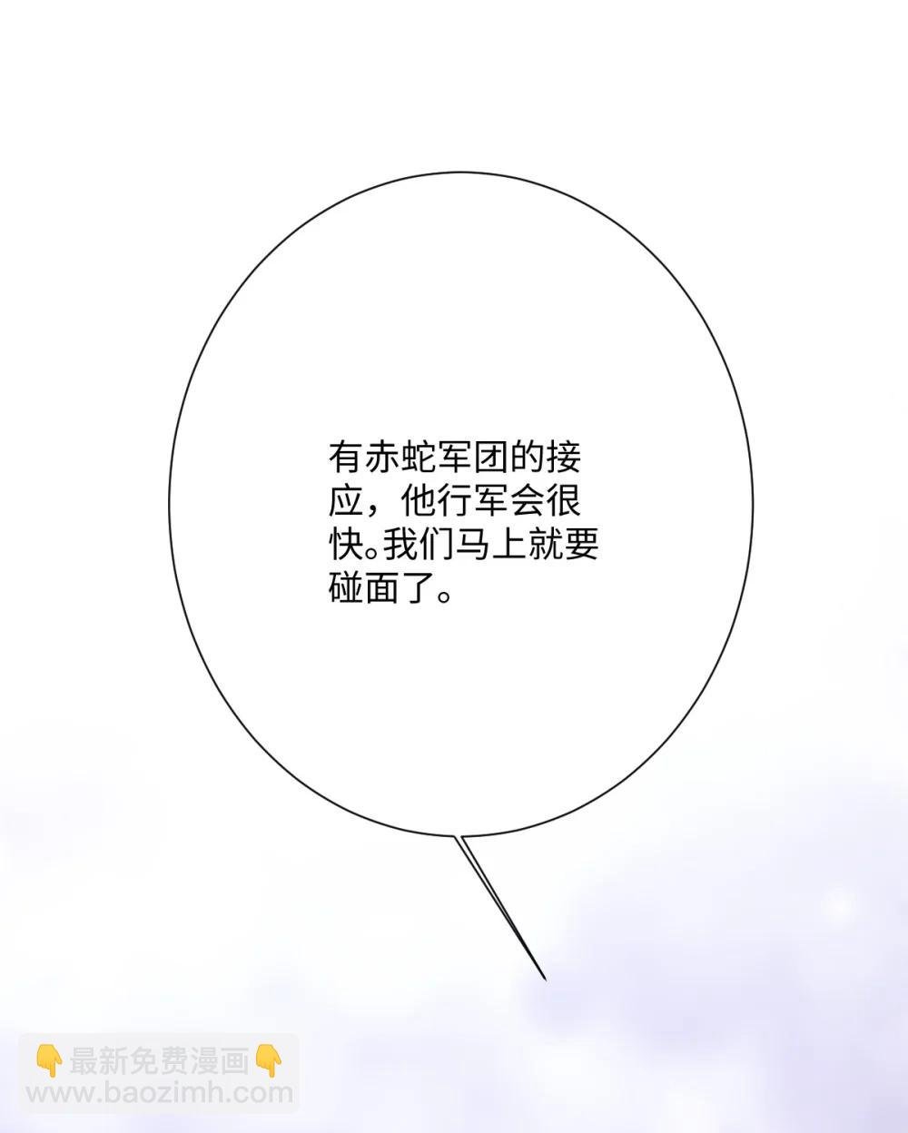 061 真正的女王