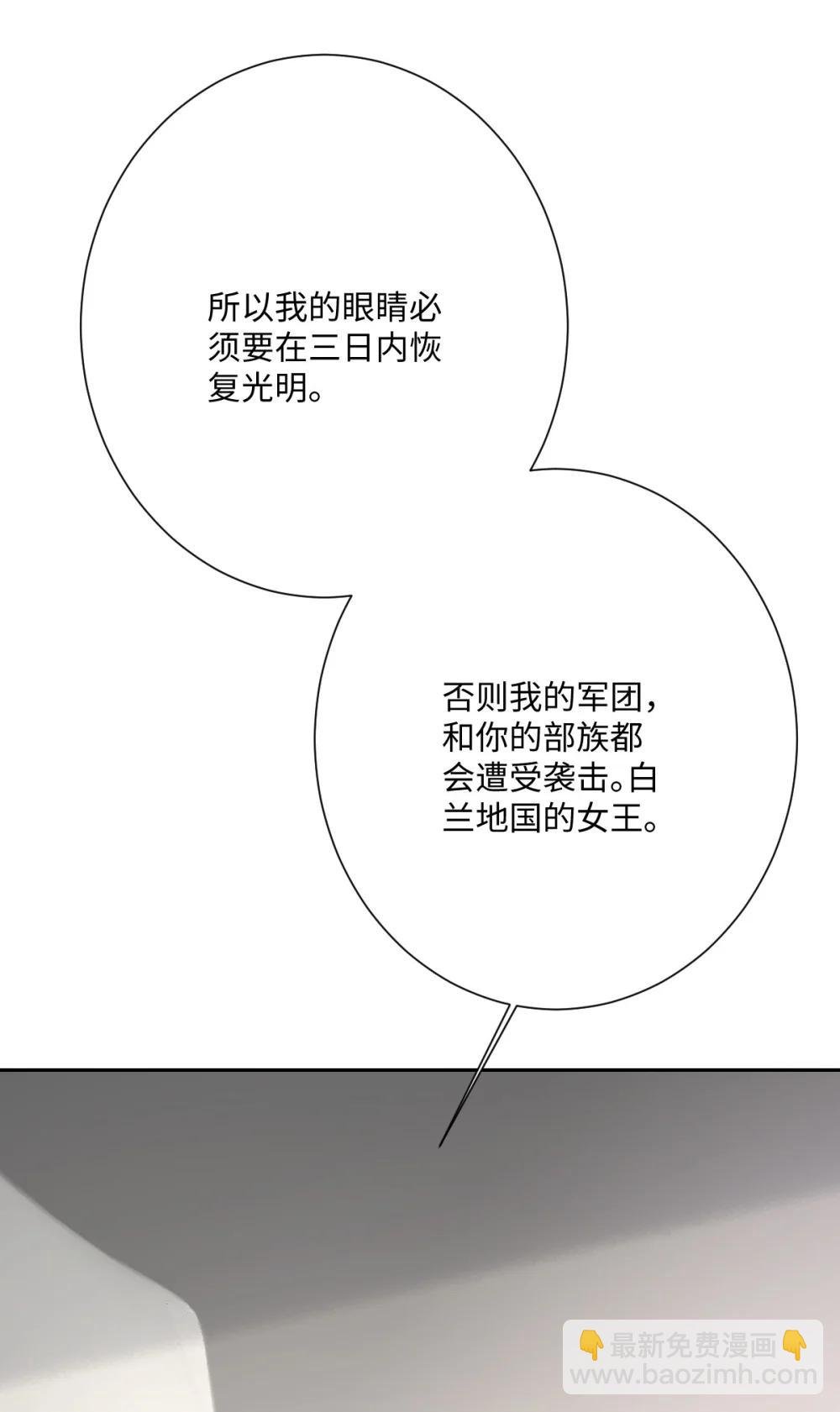 061 真正的女王