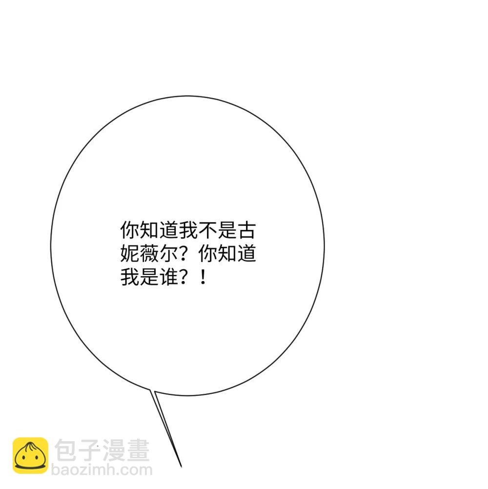 061 真正的女王