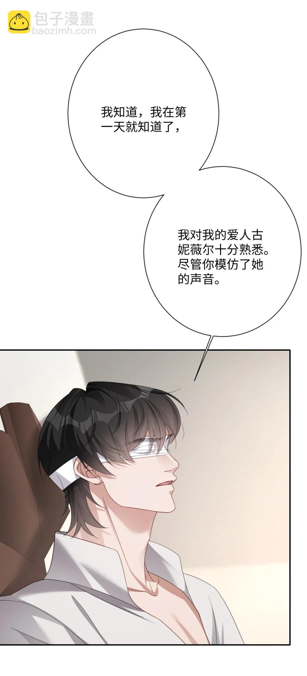 061 真正的女王