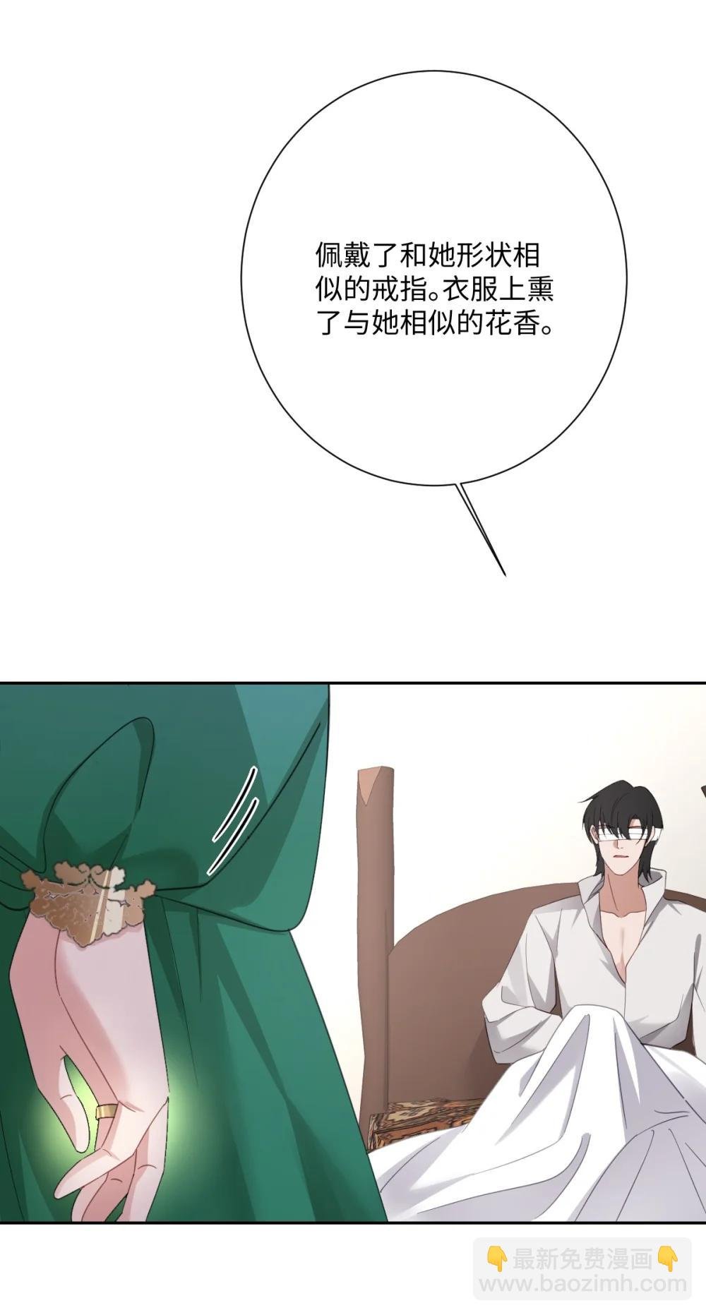 061 真正的女王