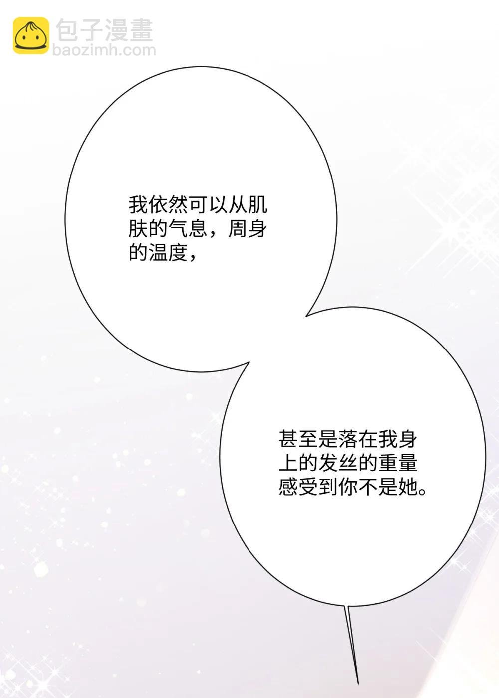 061 真正的女王