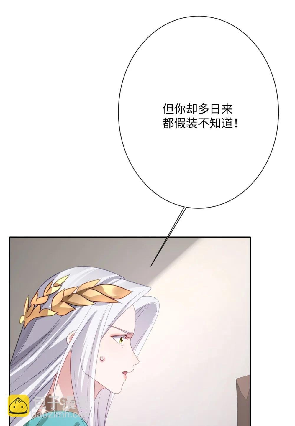 061 真正的女王