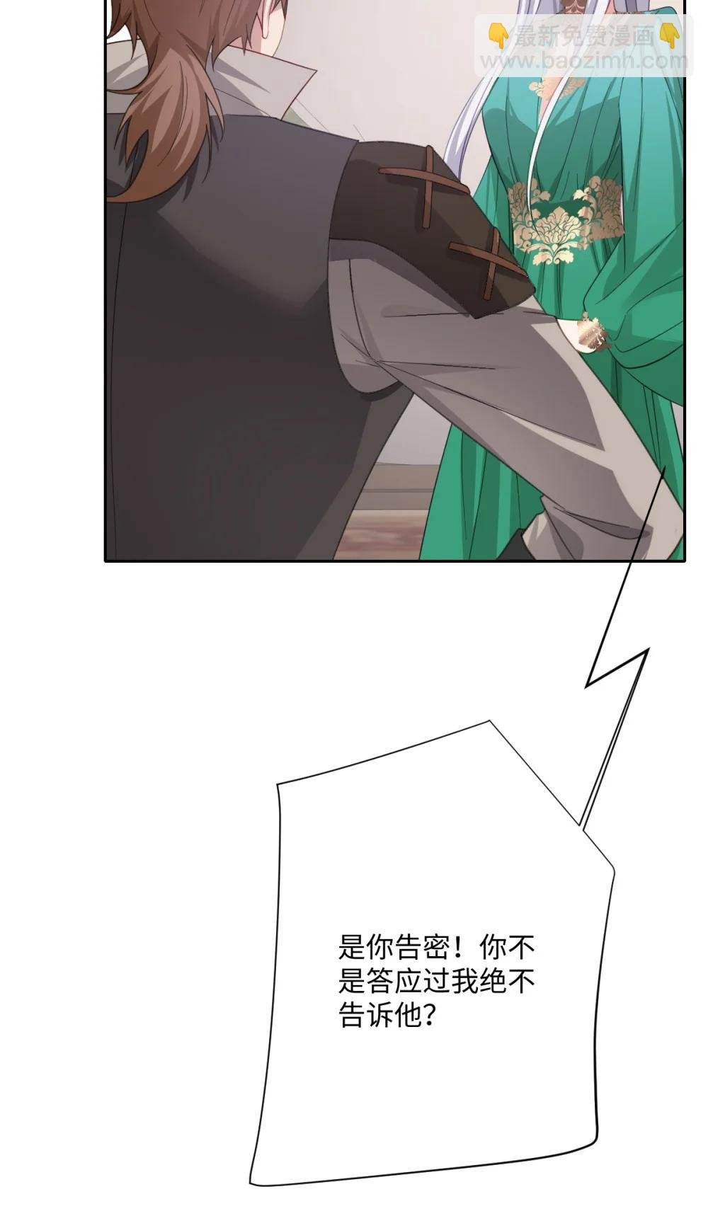061 真正的女王