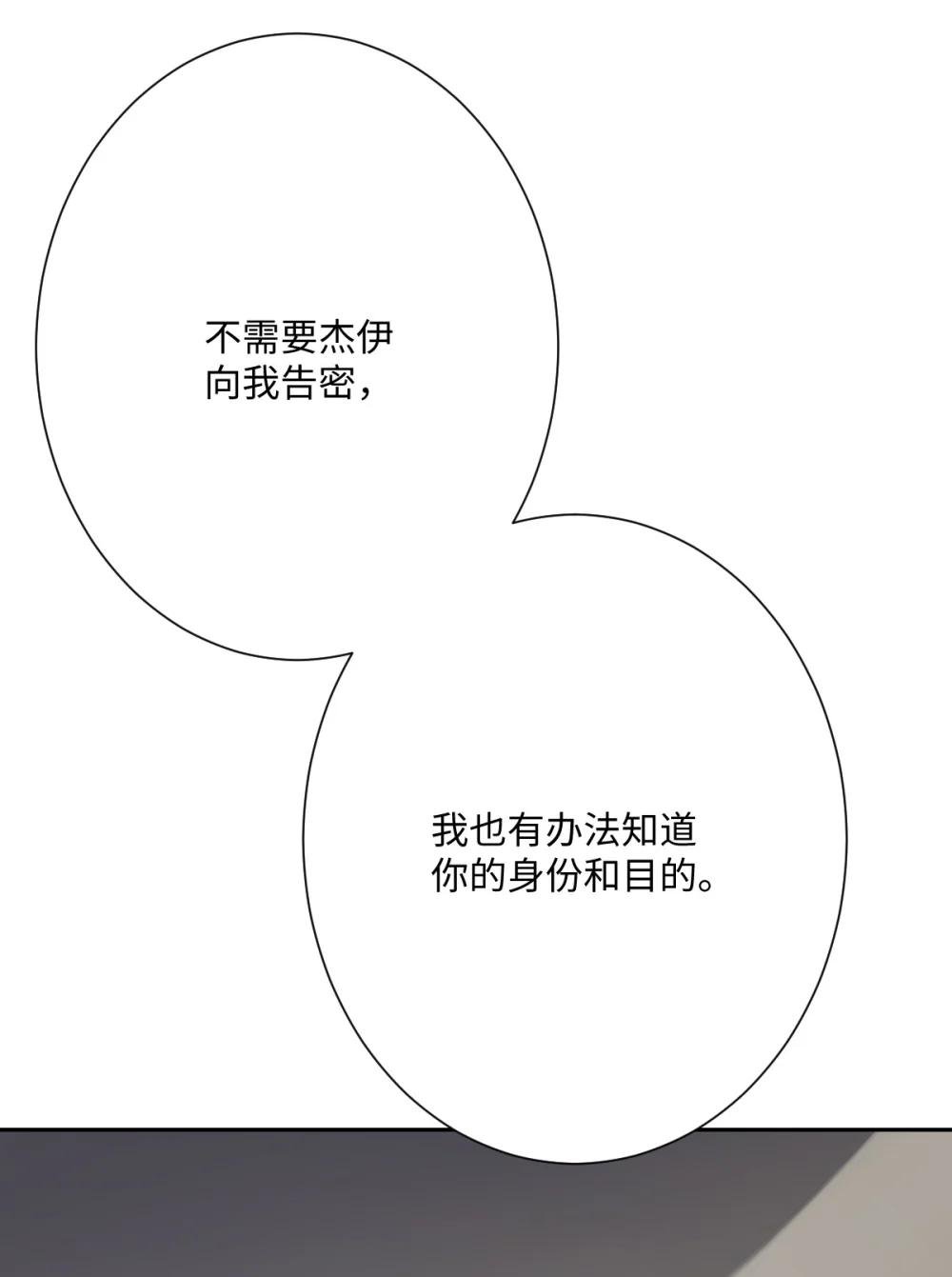 061 真正的女王