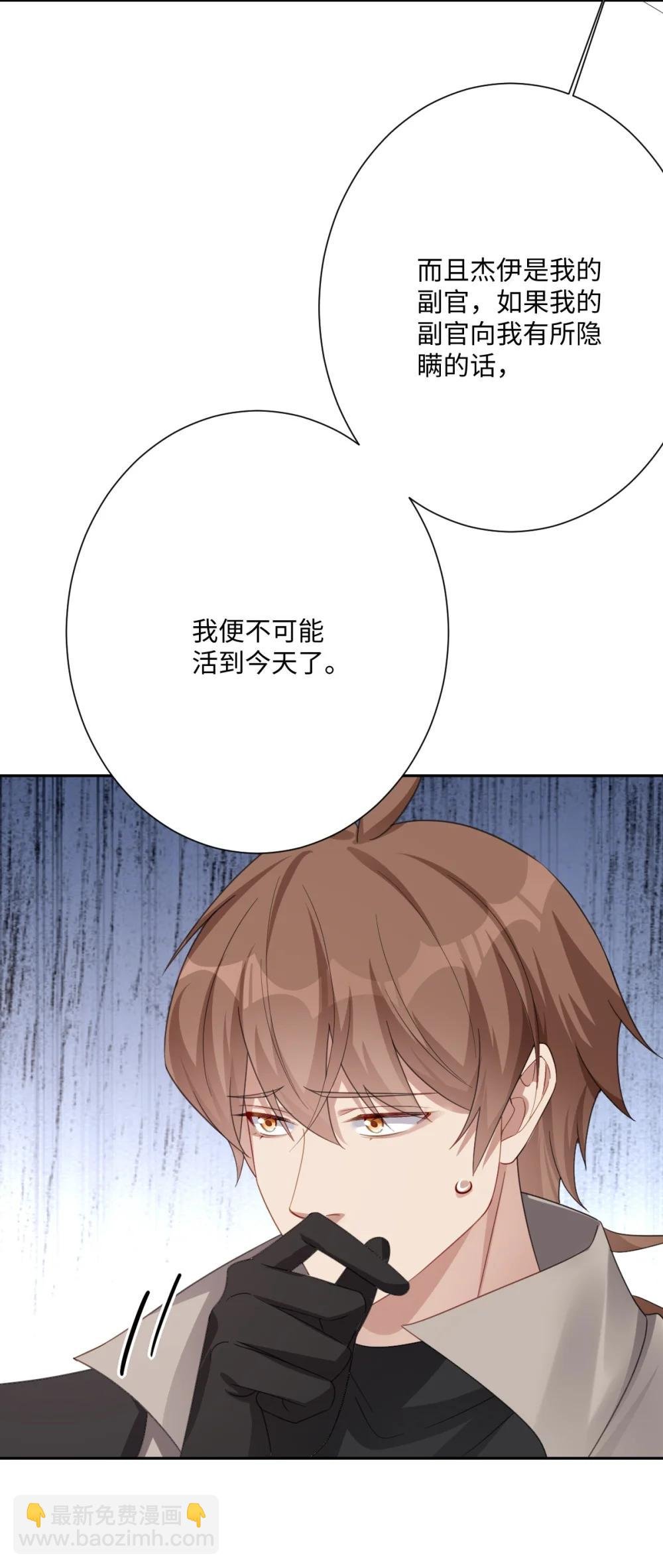 061 真正的女王