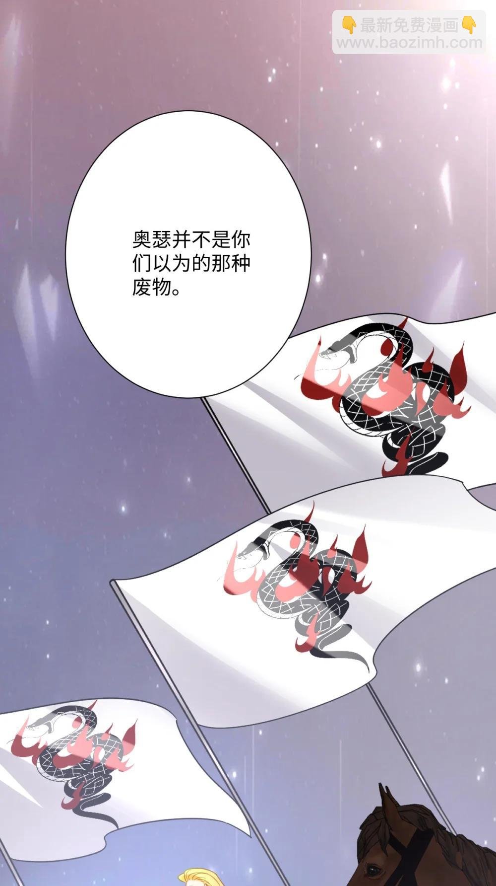 061 真正的女王