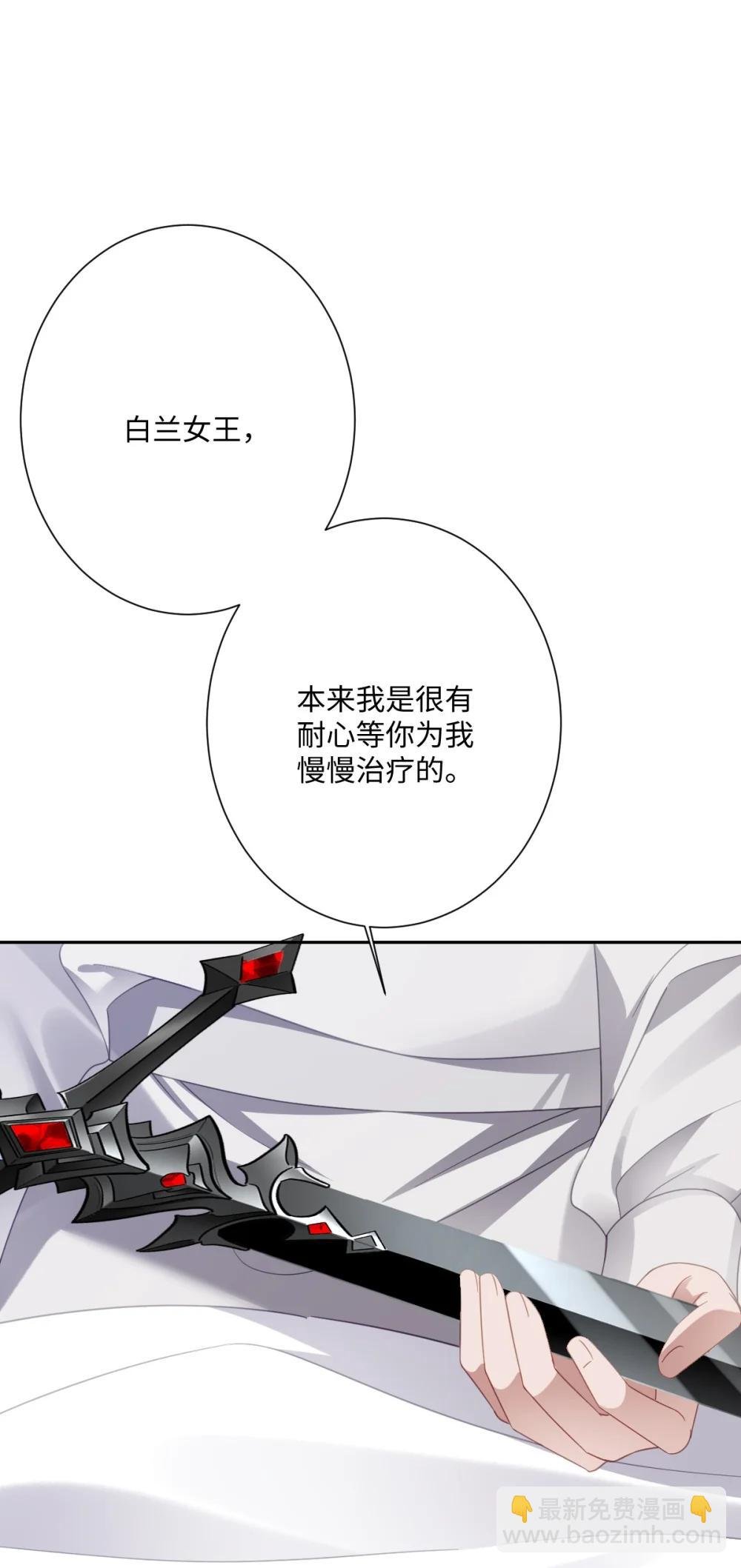 061 真正的女王