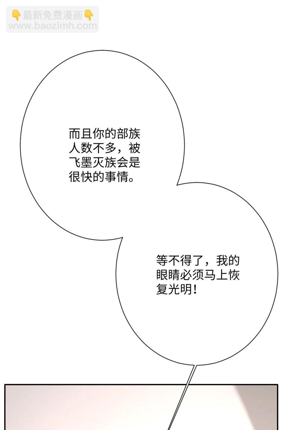 061 真正的女王