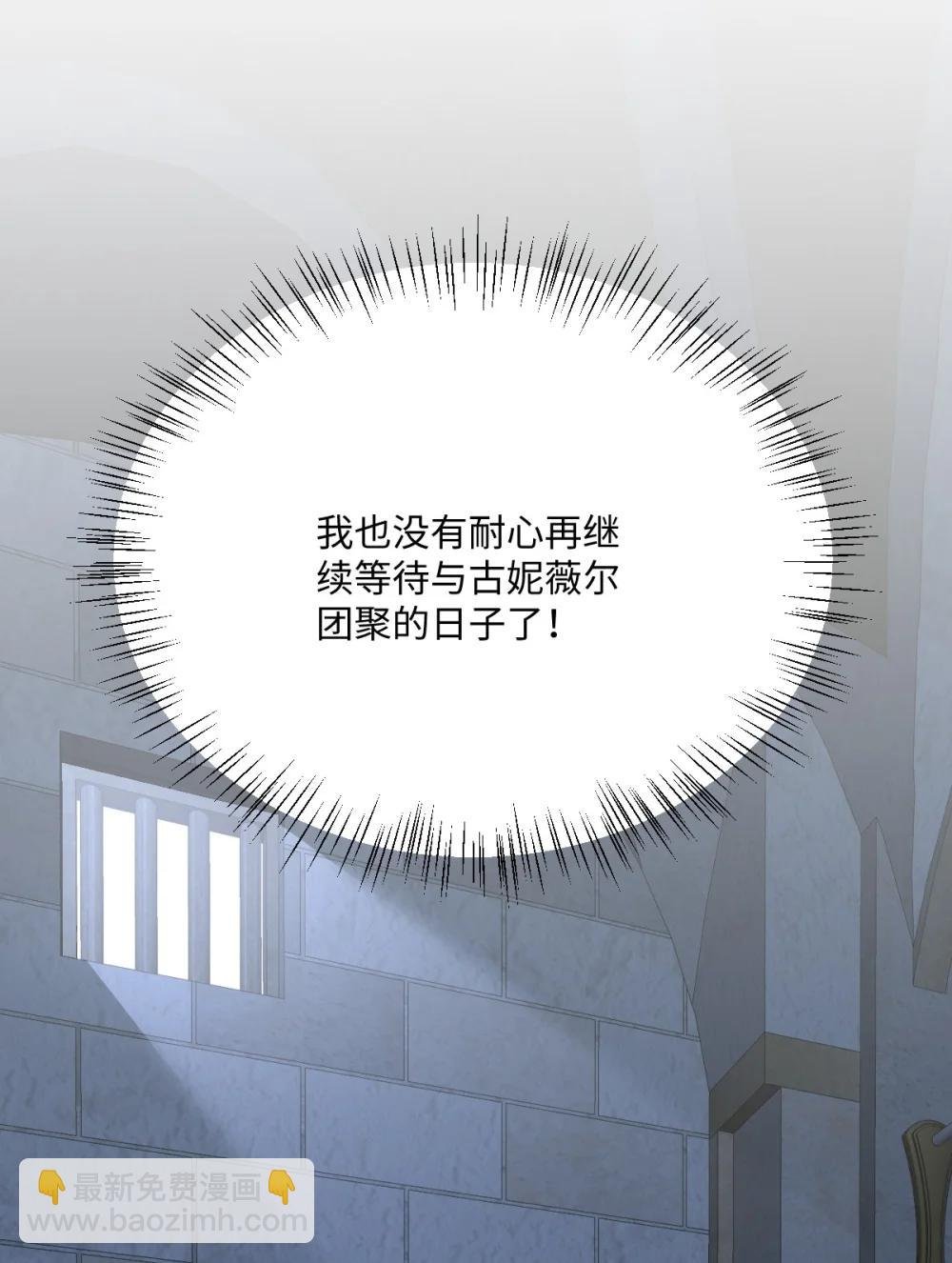 061 真正的女王
