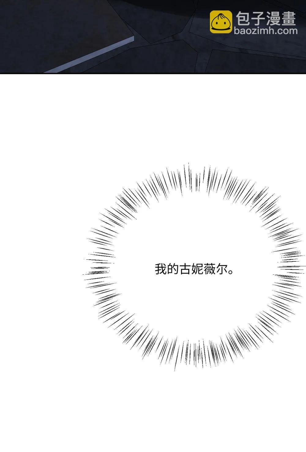 061 真正的女王